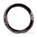 Short Plush Handlebar Cover Car Steering Wheel Cover